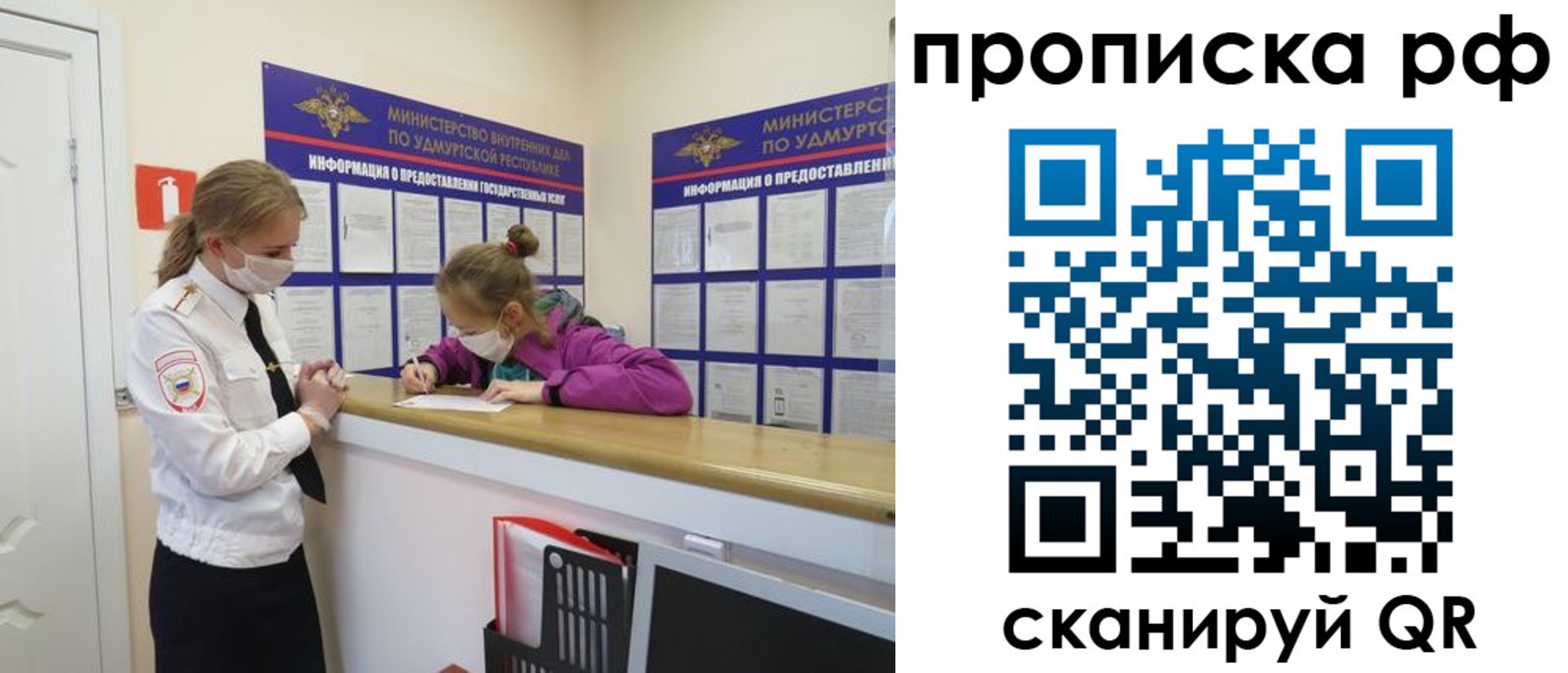 временная регистрация 2025 в Камчатской области