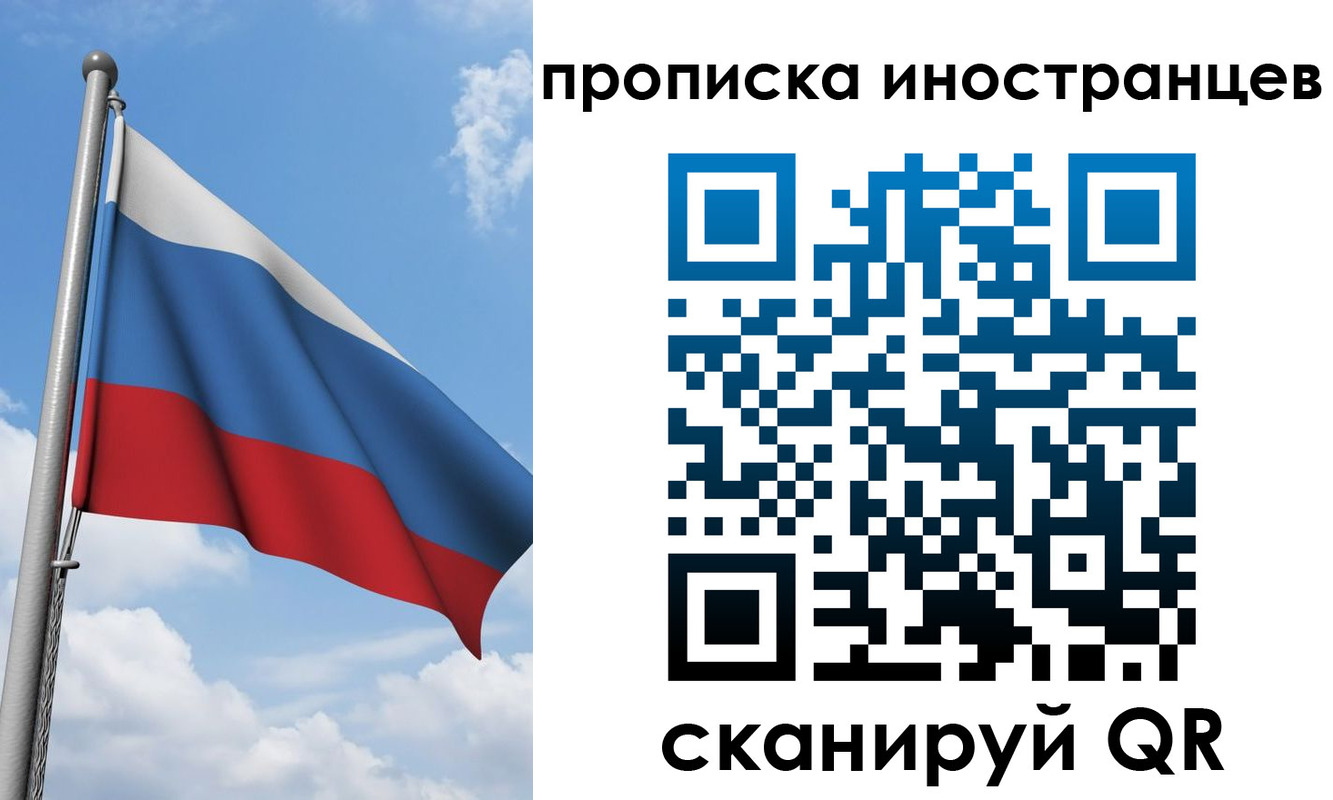 где прописаться в Камчатской области
