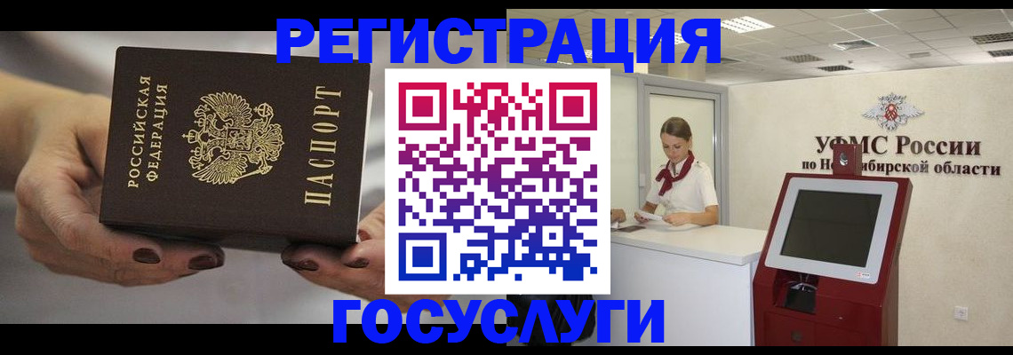 найти адрес прописки в Камчатской области